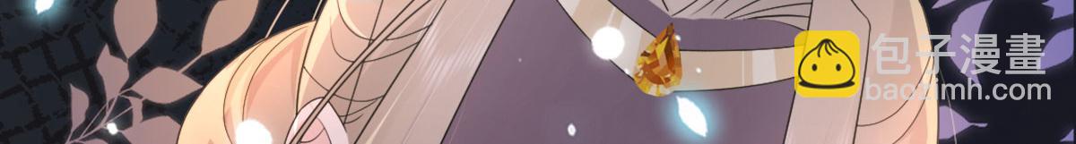 徒兒！不可將爲師據爲己有！ - 第4話 有師父的香氣(2/5) - 8