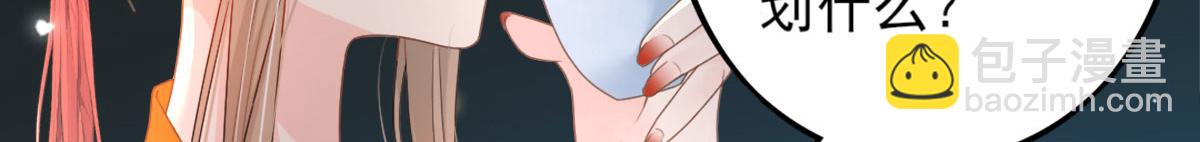 第4话 有师父的香气(1/5)-第6话