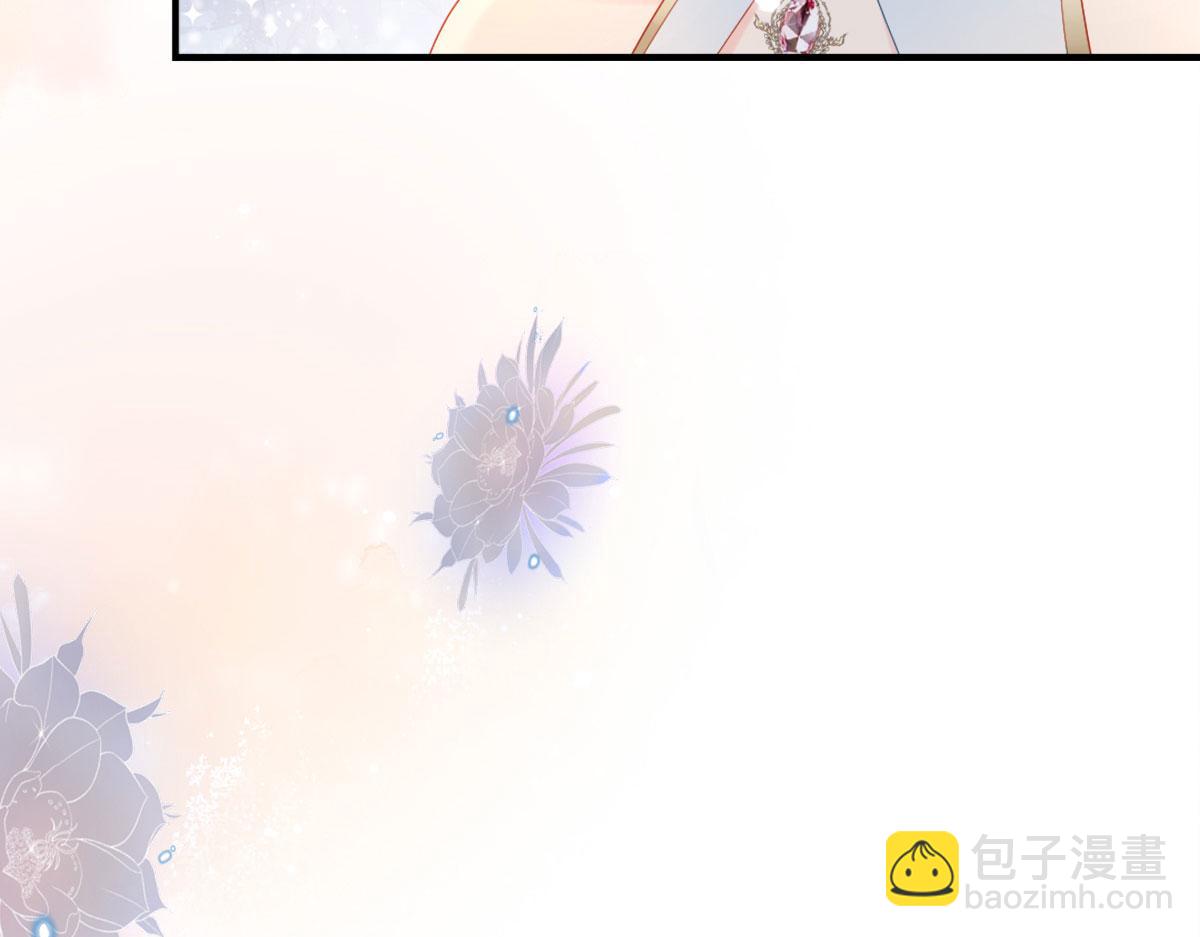 徒兒！不可將爲師據爲己有！ - 第4話 有師父的香氣(2/5) - 7