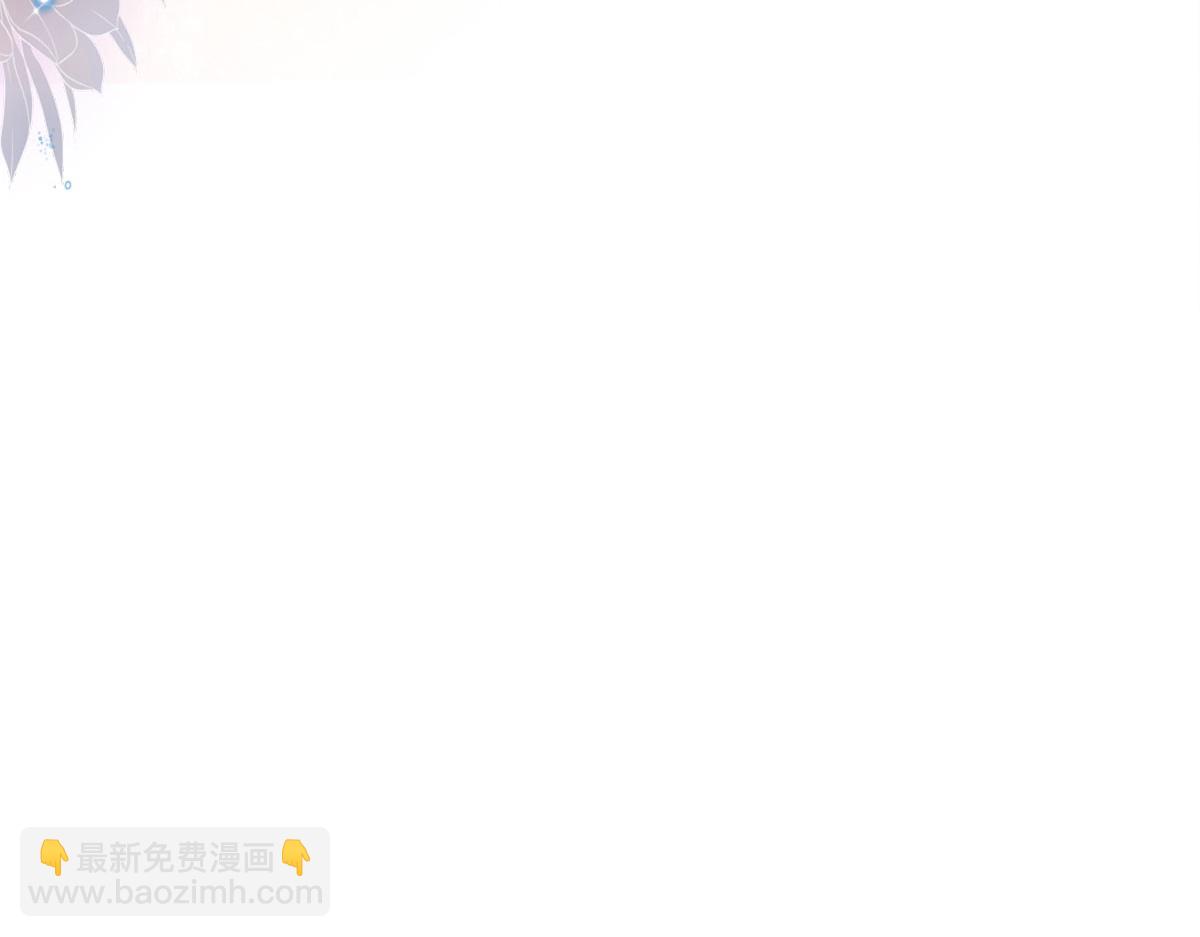 徒兒！不可將爲師據爲己有！ - 第4話 有師父的香氣(2/5) - 8