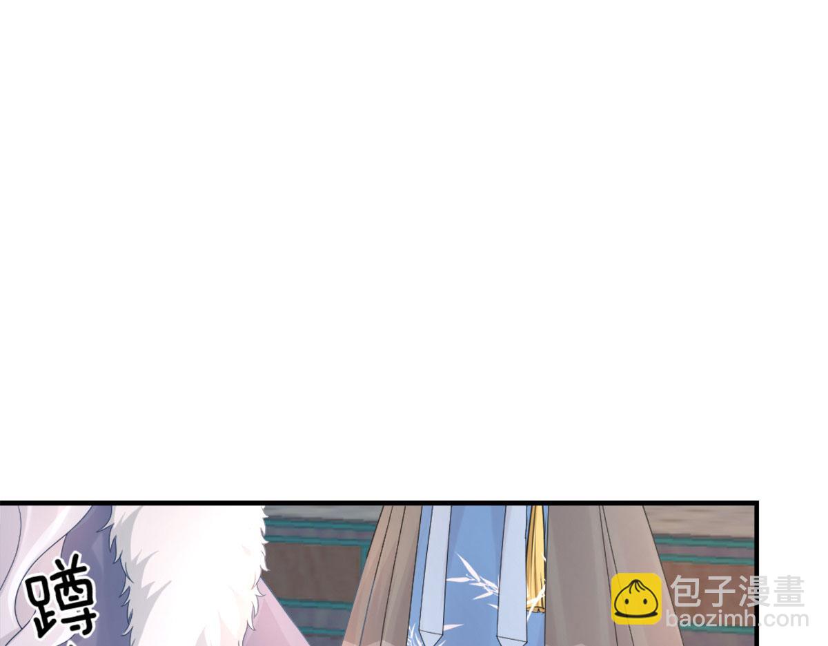 徒兒！不可將爲師據爲己有！ - 第4話 有師父的香氣(2/5) - 2