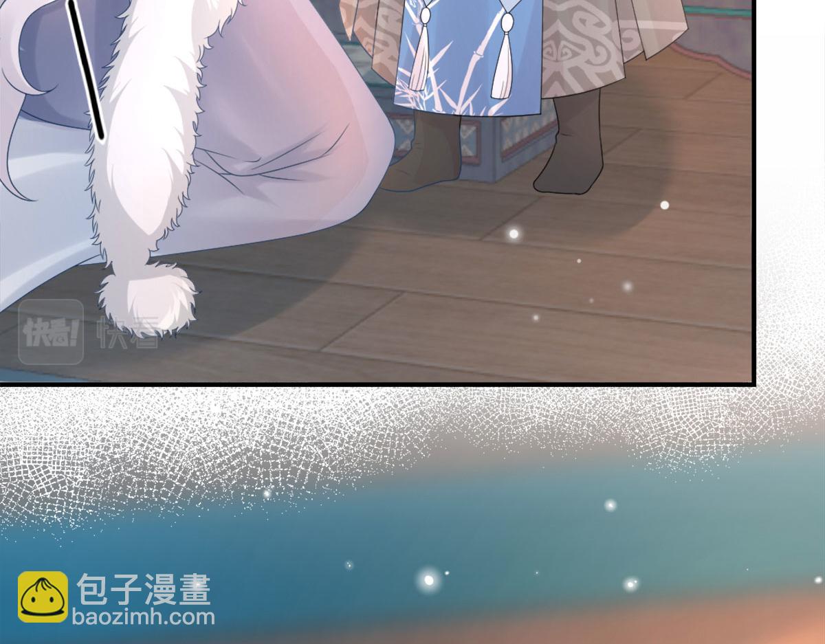 徒兒！不可將爲師據爲己有！ - 第4話 有師父的香氣(2/5) - 3