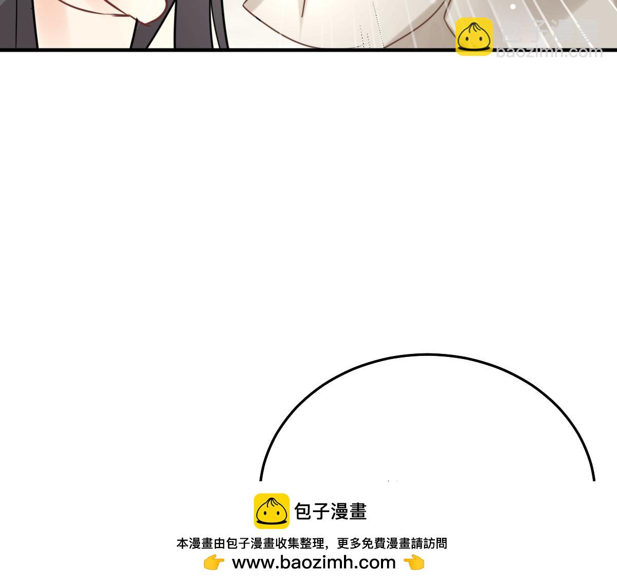 徒兒！不可將爲師據爲己有！ - 第47話 其實我對你……(2/4) - 6