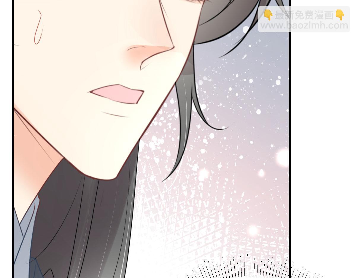 徒兒！不可將爲師據爲己有！ - 第47話 其實我對你……(3/4) - 6