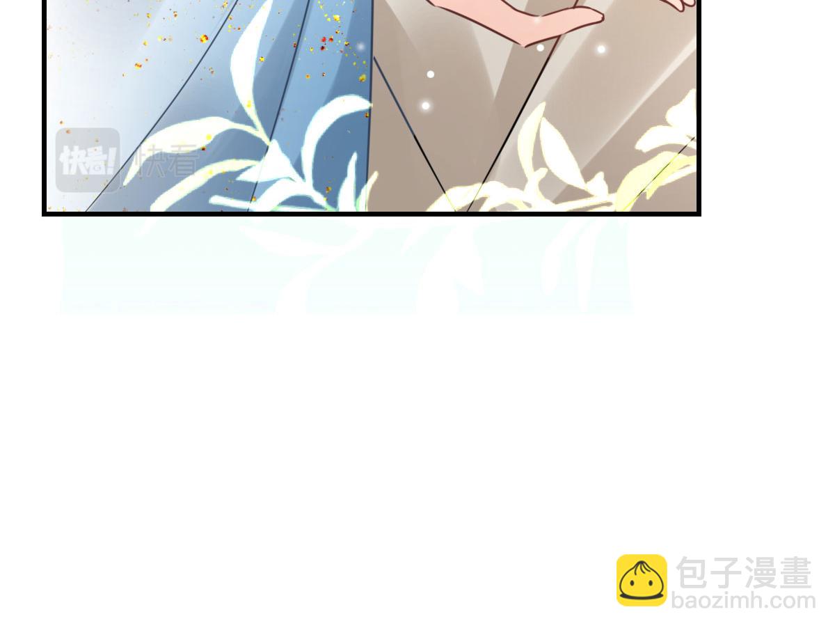 徒兒！不可將爲師據爲己有！ - 第47話 其實我對你……(3/4) - 6