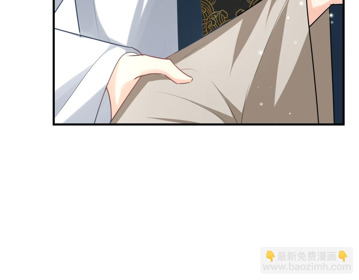 徒兒！不可將爲師據爲己有！ - 第47話 其實我對你……(3/4) - 5