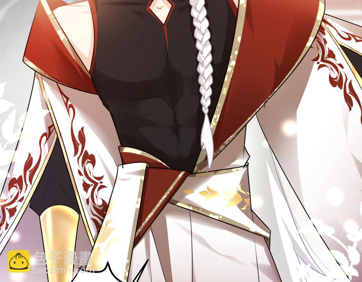 徒兒！不可將爲師據爲己有！ - 第47話 其實我對你……(3/4) - 5