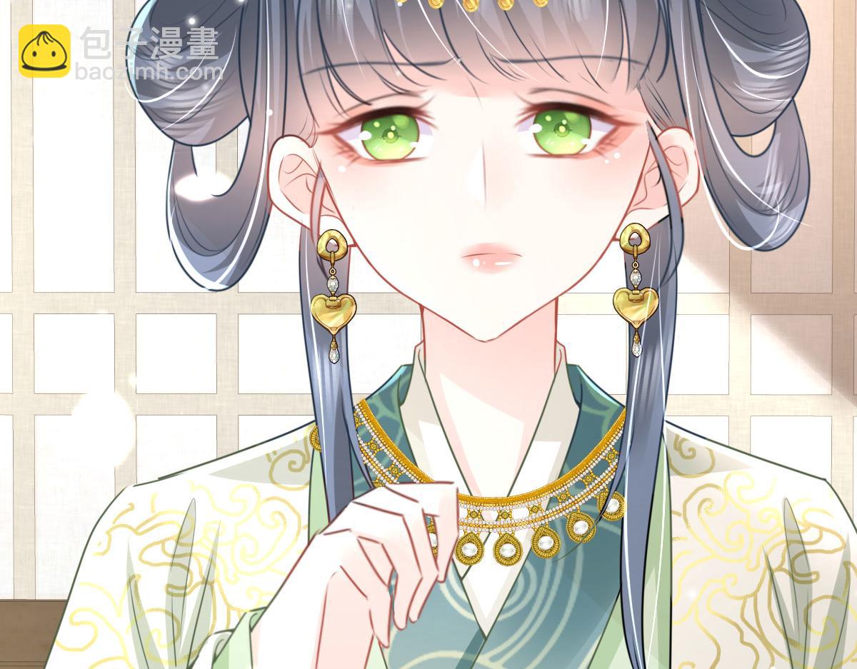 徒兒！不可將爲師據爲己有！ - 第47話 其實我對你……(1/4) - 7