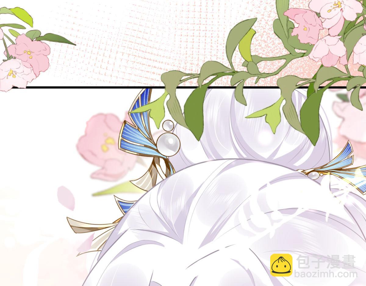 徒兒！不可將爲師據爲己有！ - 第47話 其實我對你……(4/4) - 4