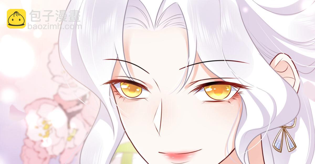 徒兒！不可將爲師據爲己有！ - 第47話 其實我對你……(4/4) - 5