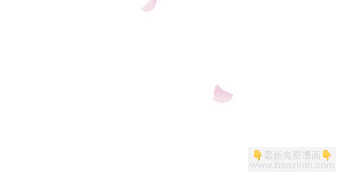 徒兒！不可將爲師據爲己有！ - 第47話 其實我對你……(4/4) - 3