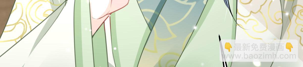 徒兒！不可將爲師據爲己有！ - 第47話 其實我對你……(1/4) - 8