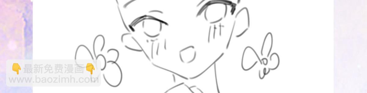 徒兒！不可將爲師據爲己有！ - 第47話 其實我對你……(4/4) - 1