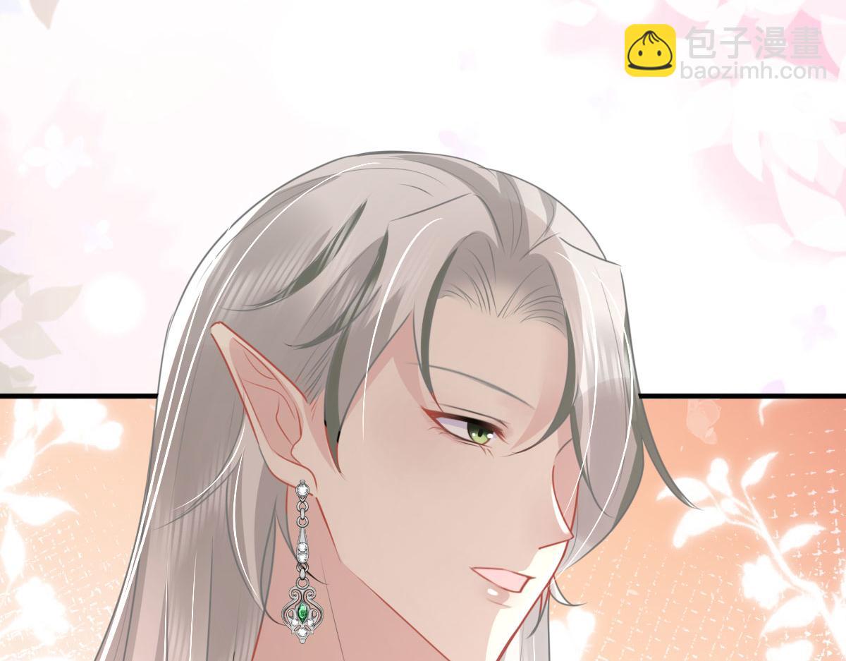 徒兒！不可將爲師據爲己有！ - 第47話 其實我對你……(1/4) - 2