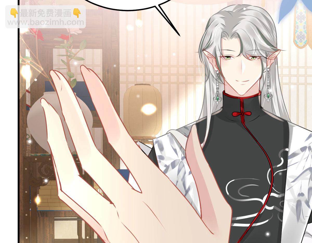 徒兒！不可將爲師據爲己有！ - 第47話 其實我對你……(1/4) - 6