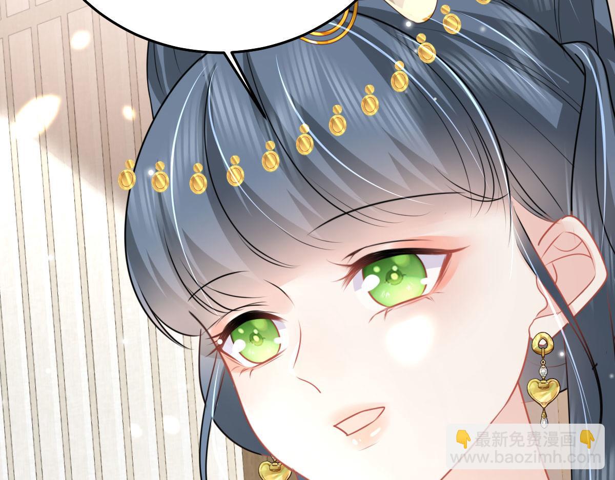 徒兒！不可將爲師據爲己有！ - 第47話 其實我對你……(1/4) - 2