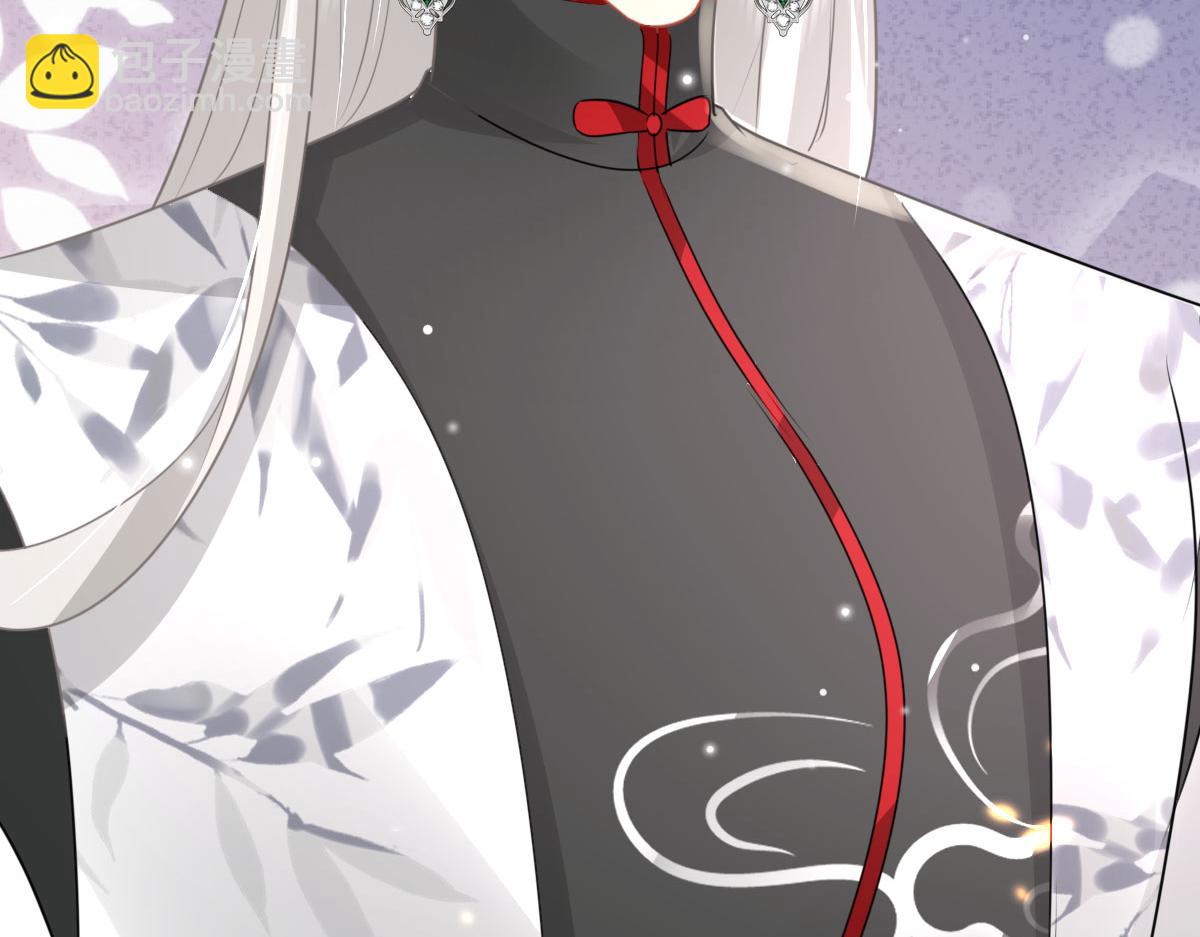 徒兒！不可將爲師據爲己有！ - 第47話 其實我對你……(1/4) - 7