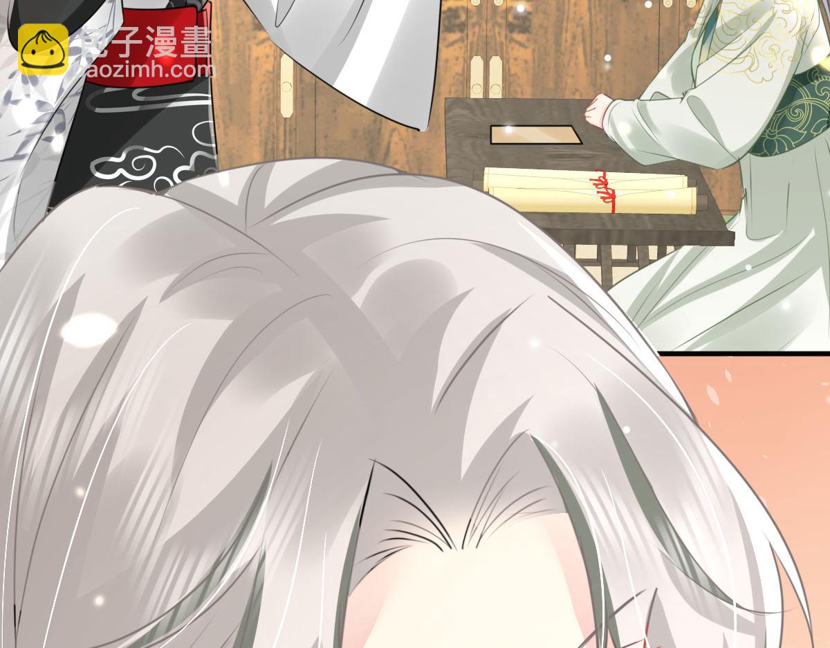 徒兒！不可將爲師據爲己有！ - 第47話 其實我對你……(1/4) - 7