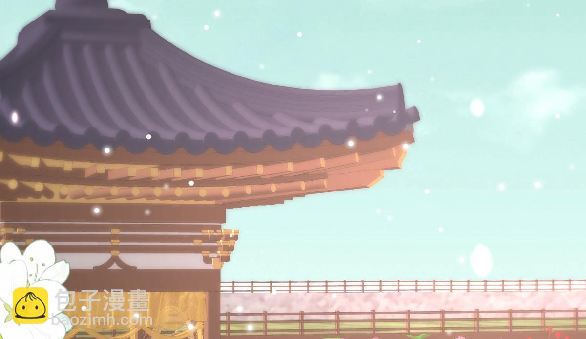 徒兒！不可將爲師據爲己有！ - 第47話 其實我對你……(2/4) - 6