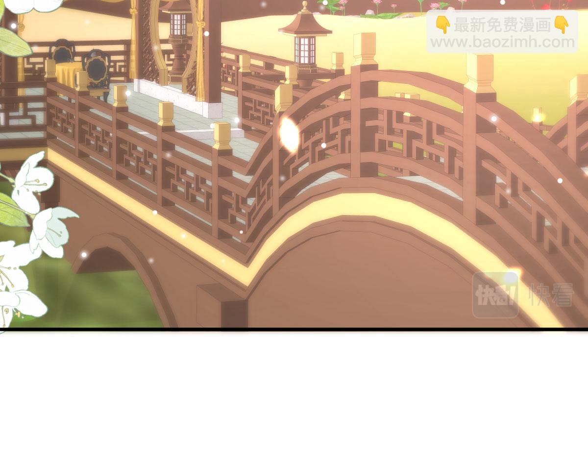 徒兒！不可將爲師據爲己有！ - 第47話 其實我對你……(2/4) - 7