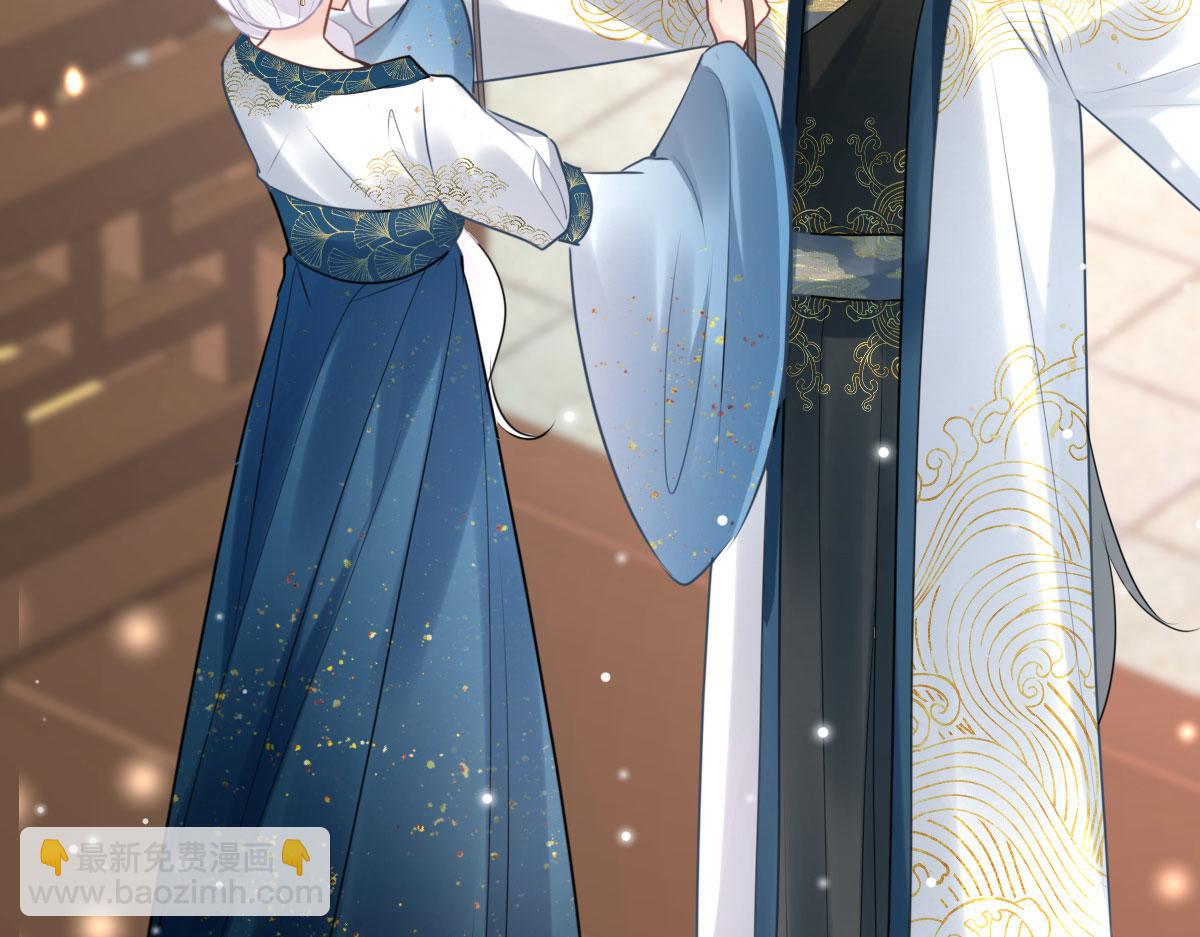 徒兒！不可將爲師據爲己有！ - 第47話 其實我對你……(2/4) - 2