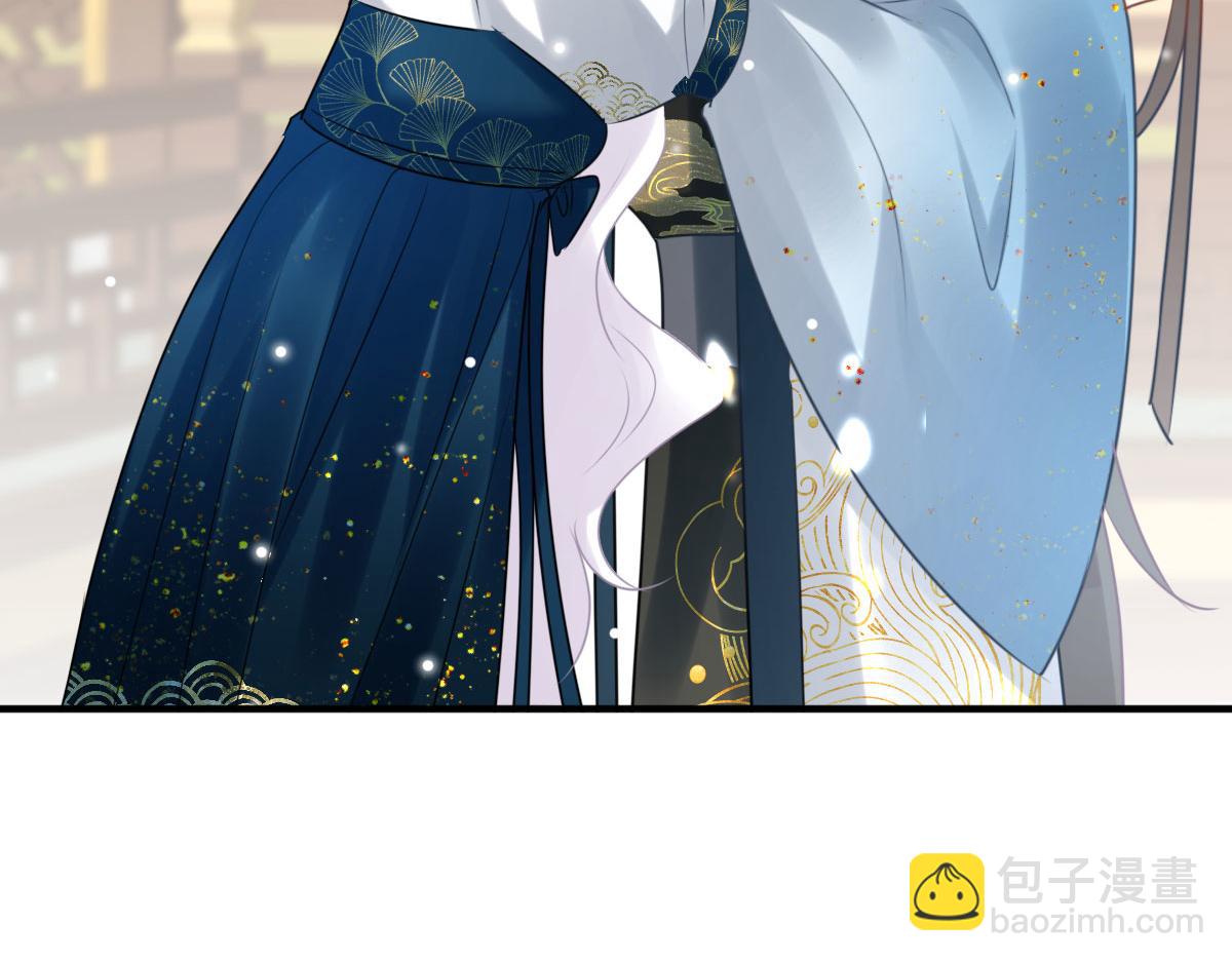 徒兒！不可將爲師據爲己有！ - 第47話 其實我對你……(2/4) - 1