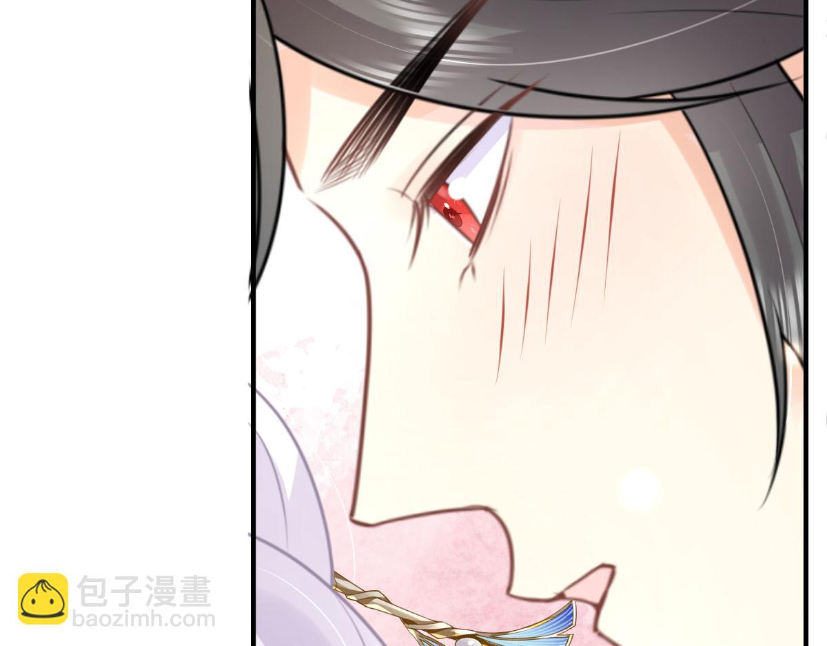 徒兒！不可將爲師據爲己有！ - 第47話 其實我對你……(2/4) - 4