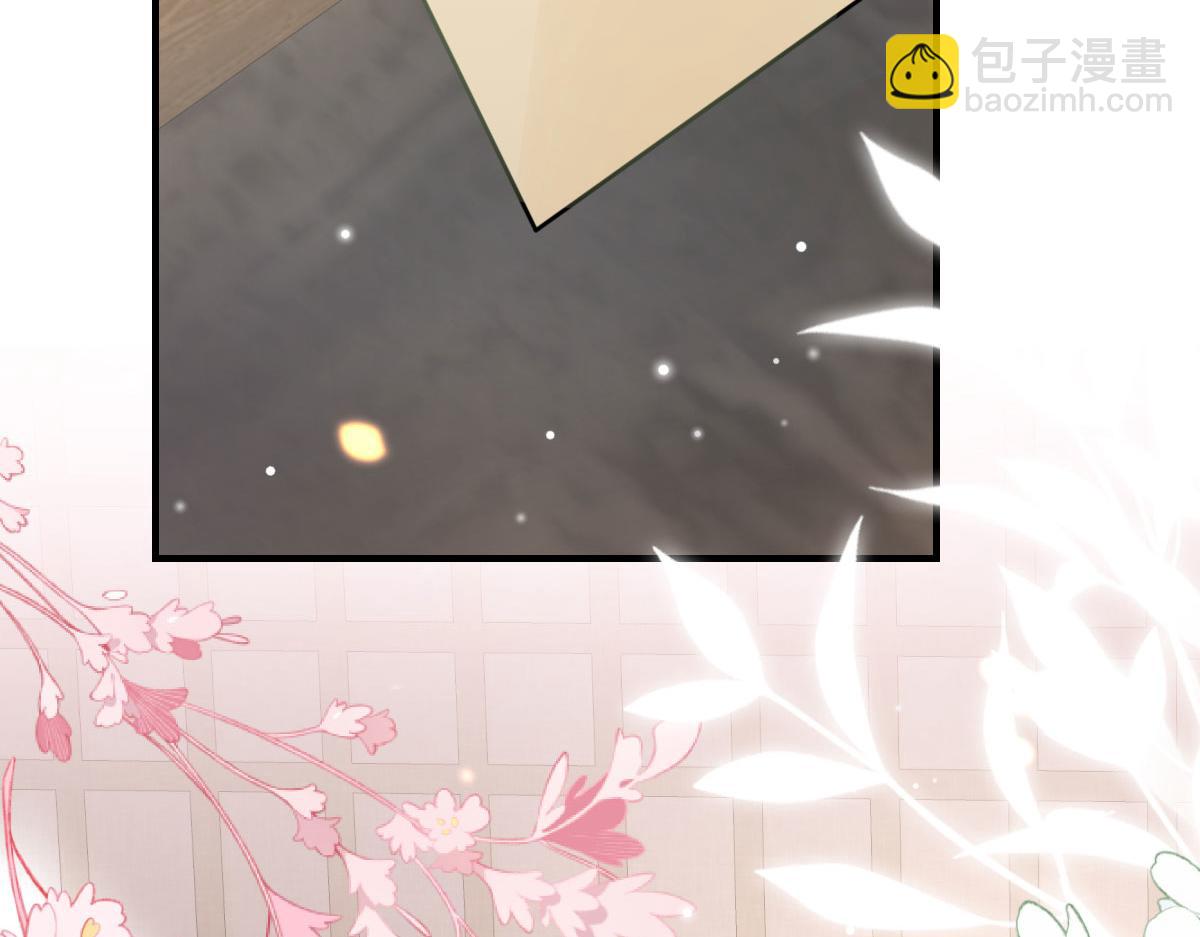 徒兒！不可將爲師據爲己有！ - 第47話 其實我對你……(1/4) - 7