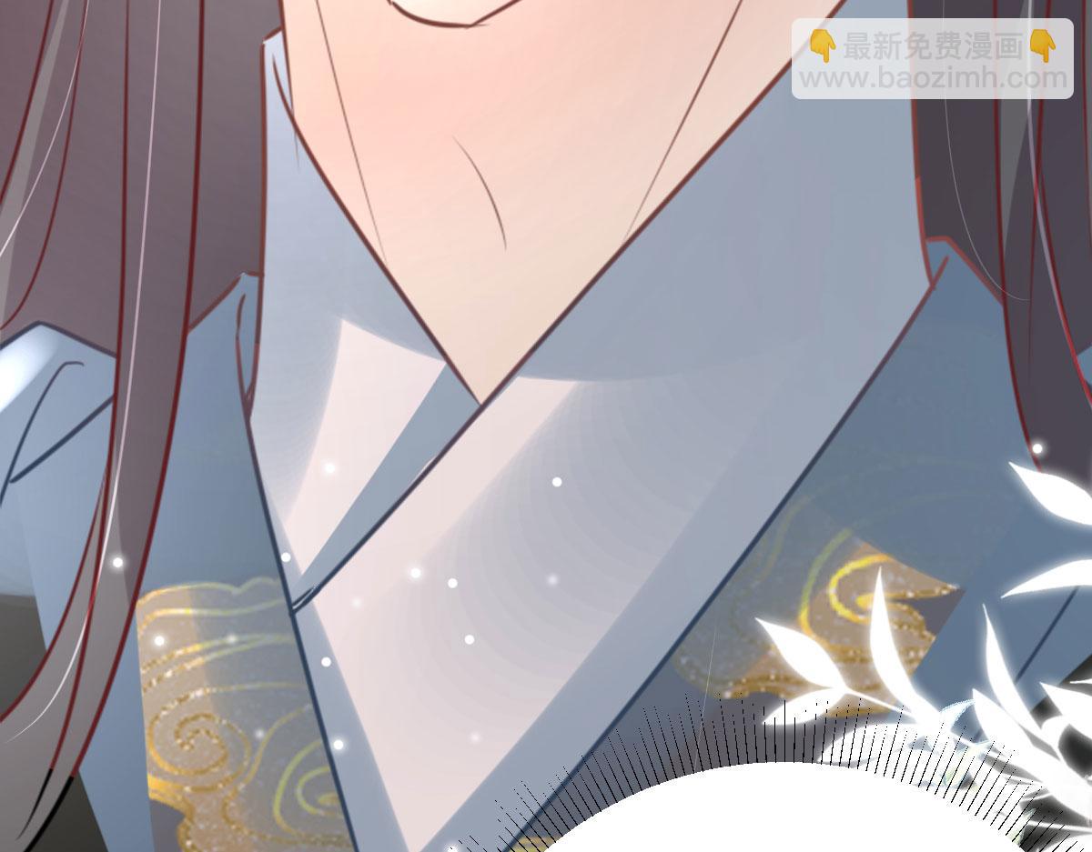 徒兒！不可將爲師據爲己有！ - 第47話 其實我對你……(2/4) - 7