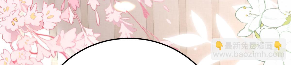 徒兒！不可將爲師據爲己有！ - 第47話 其實我對你……(1/4) - 8