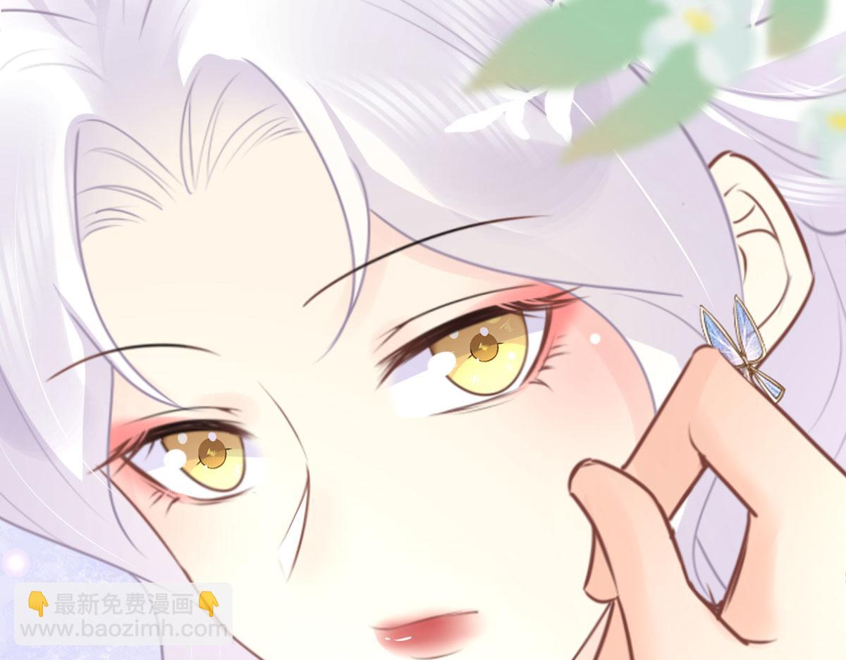 徒兒！不可將爲師據爲己有！ - 第47話 其實我對你……(2/4) - 3