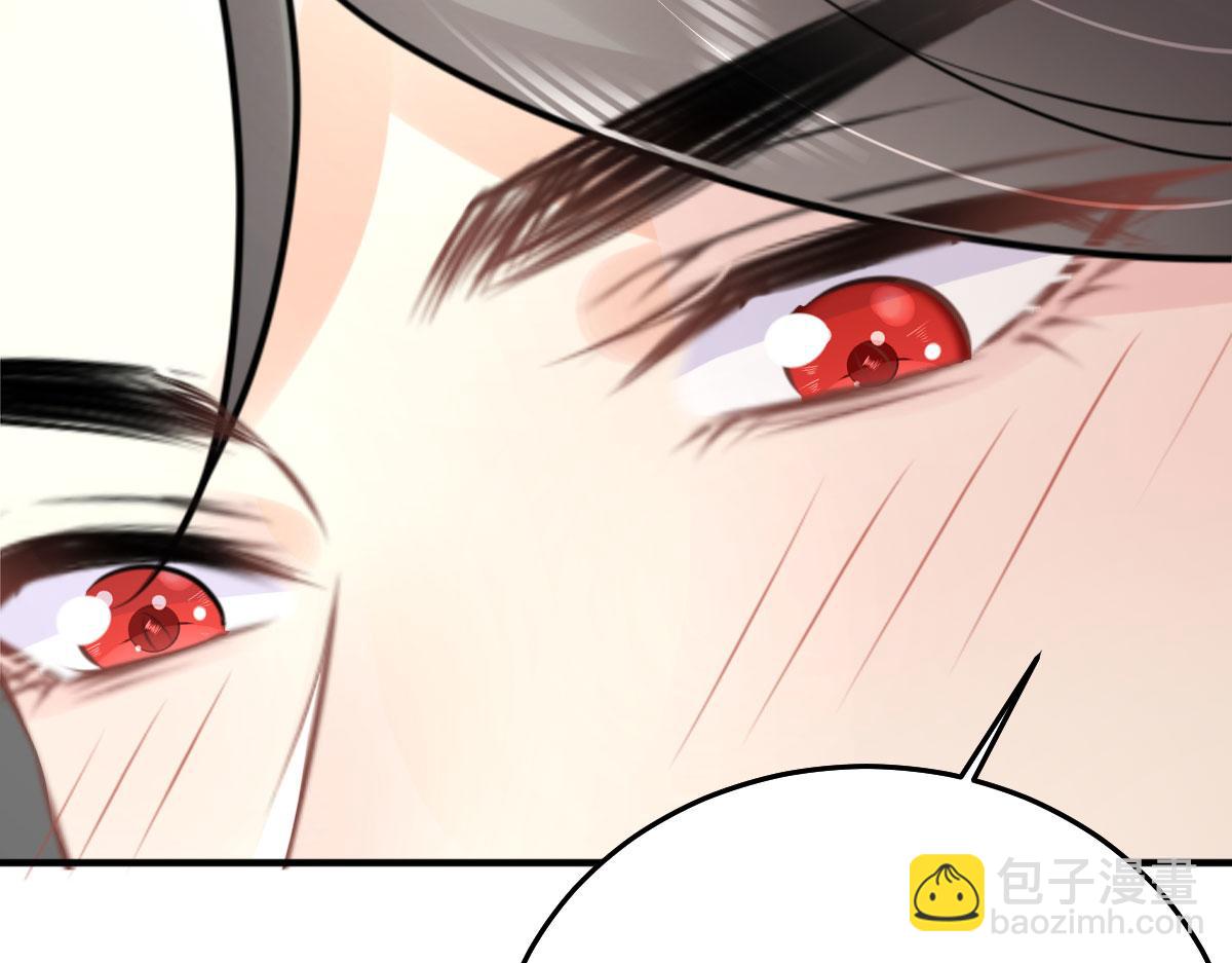 徒兒！不可將爲師據爲己有！ - 第47話 其實我對你……(2/4) - 7