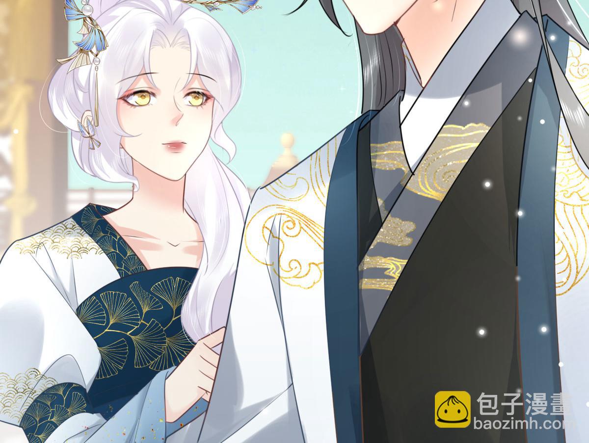 徒兒！不可將爲師據爲己有！ - 第47話 其實我對你……(2/4) - 1