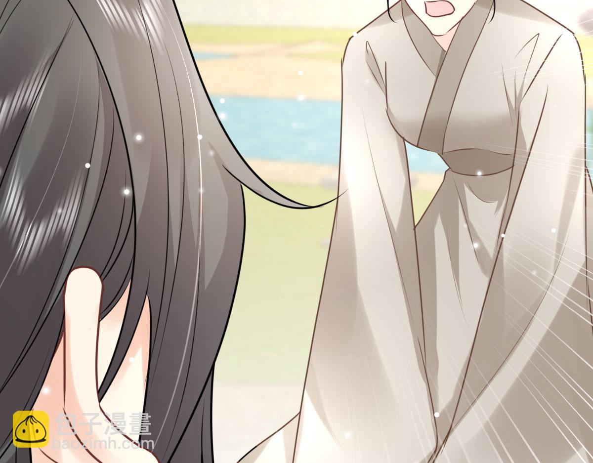 徒兒！不可將爲師據爲己有！ - 第47話 其實我對你……(2/4) - 5