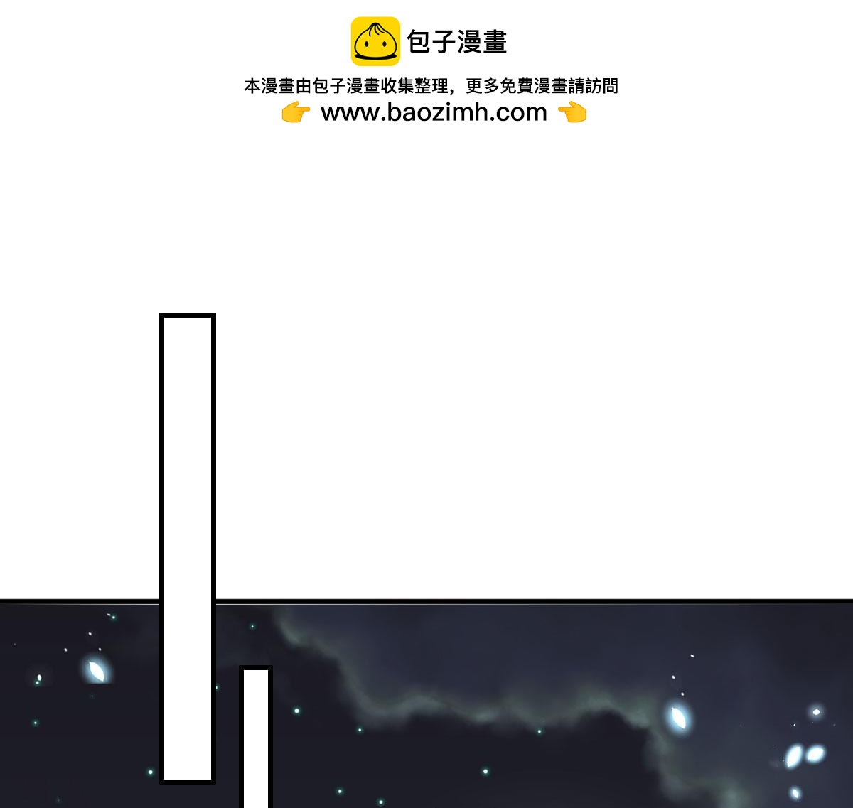 徒兒！不可將爲師據爲己有！ - 第49話 這也太不妙了吧(1/4) - 1