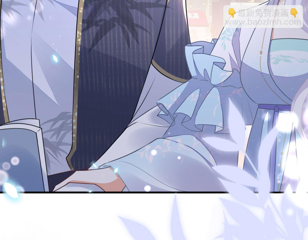 徒兒！不可將爲師據爲己有！ - 第49話 這也太不妙了吧(3/4) - 8