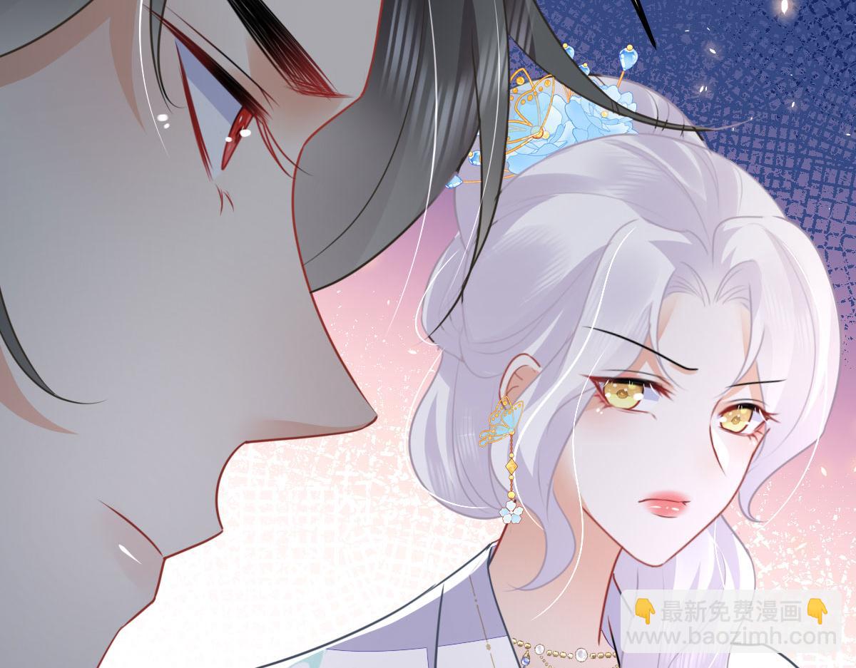 徒兒！不可將爲師據爲己有！ - 第49話 這也太不妙了吧(3/4) - 6