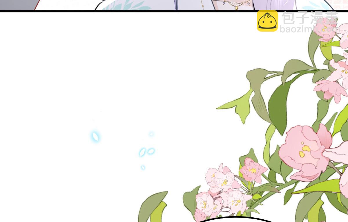 徒兒！不可將爲師據爲己有！ - 第49話 這也太不妙了吧(3/4) - 7