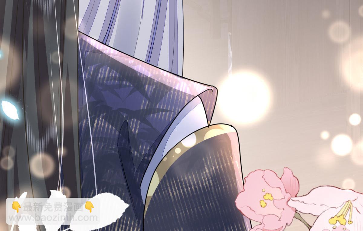 徒兒！不可將爲師據爲己有！ - 第49話 這也太不妙了吧(3/4) - 2