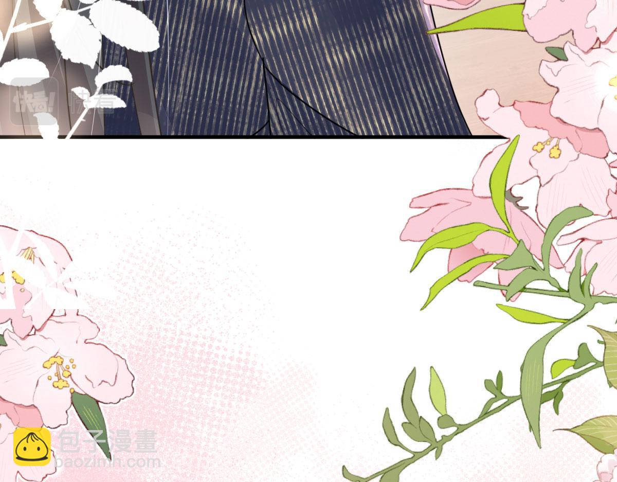 徒兒！不可將爲師據爲己有！ - 第49話 這也太不妙了吧(3/4) - 3