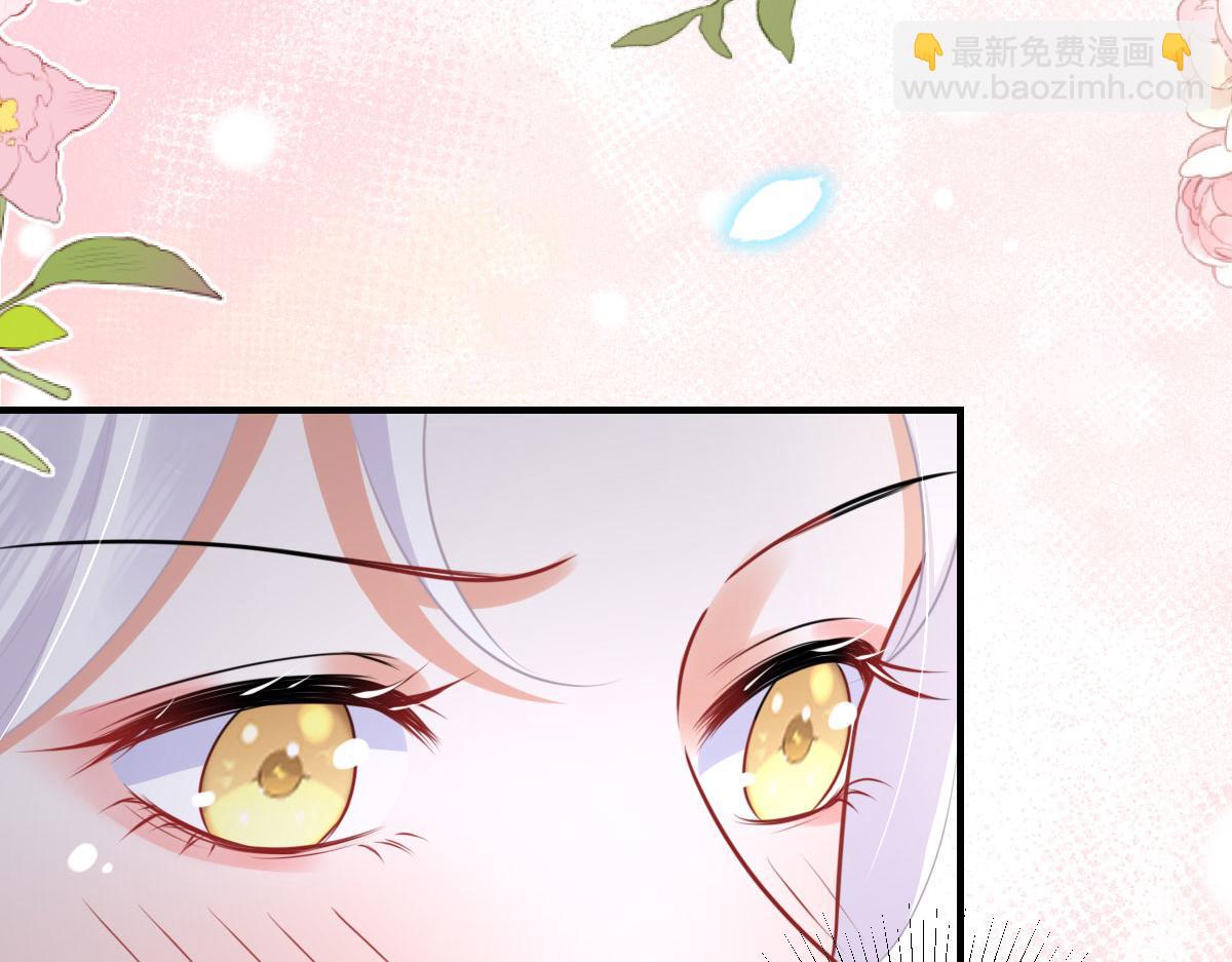 徒兒！不可將爲師據爲己有！ - 第49話 這也太不妙了吧(3/4) - 4