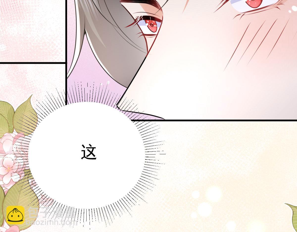 徒兒！不可將爲師據爲己有！ - 第49話 這也太不妙了吧(3/4) - 6