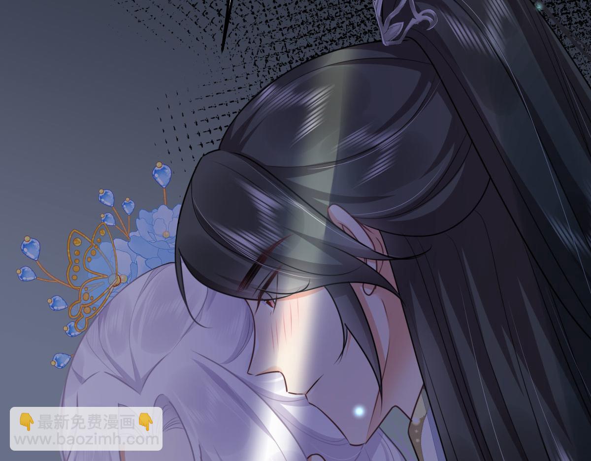 徒兒！不可將爲師據爲己有！ - 第49話 這也太不妙了吧(3/4) - 1