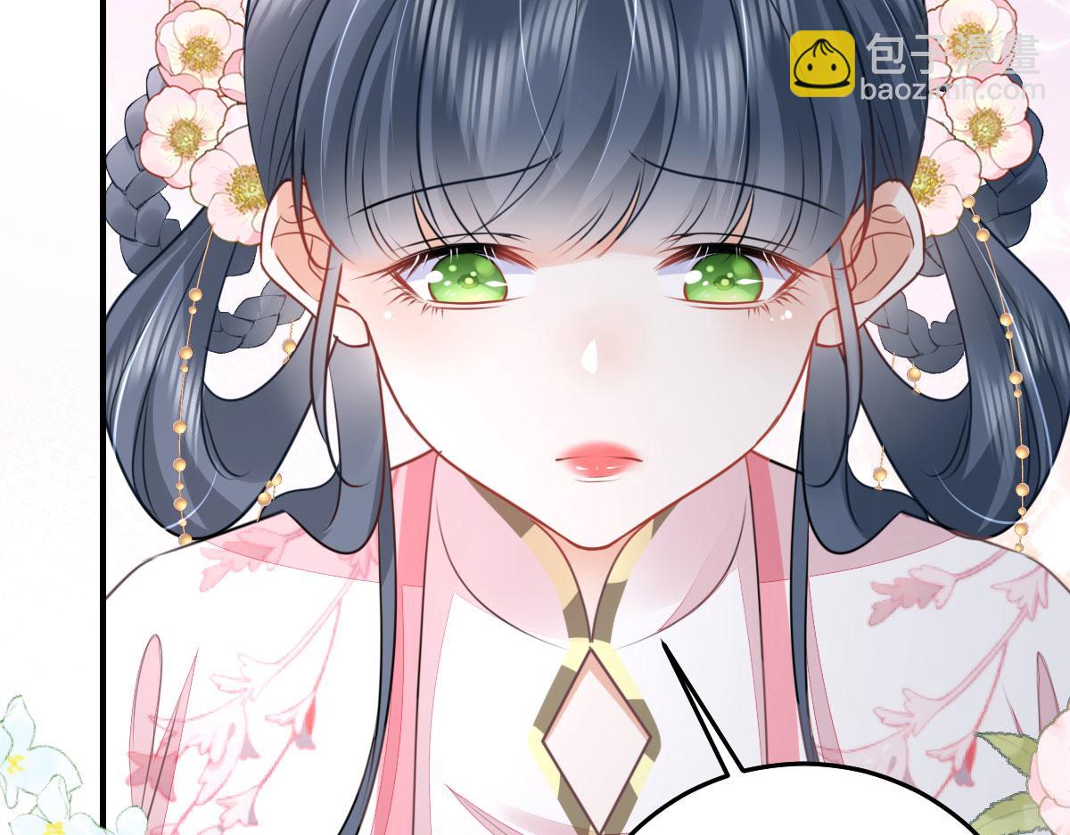 徒兒！不可將爲師據爲己有！ - 第49話 這也太不妙了吧(1/4) - 5