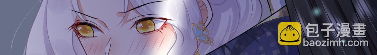 徒兒！不可將爲師據爲己有！ - 第49話 這也太不妙了吧(3/4) - 2