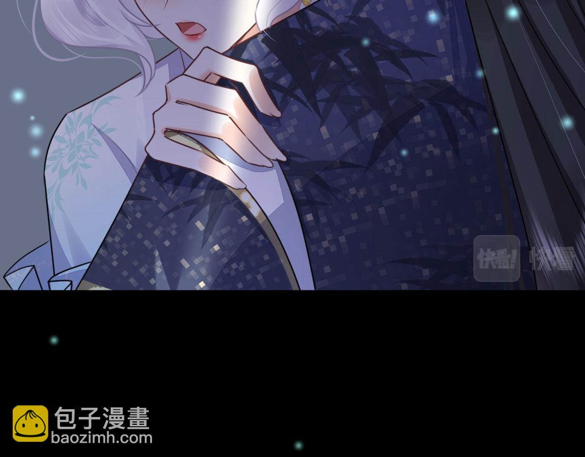 徒兒！不可將爲師據爲己有！ - 第49話 這也太不妙了吧(3/4) - 3