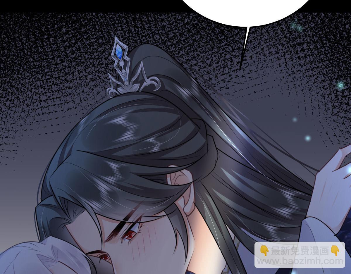 徒兒！不可將爲師據爲己有！ - 第49話 這也太不妙了吧(3/4) - 5