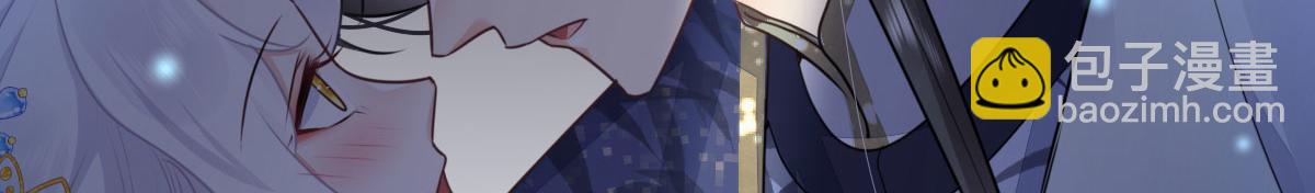 徒兒！不可將爲師據爲己有！ - 第49話 這也太不妙了吧(3/4) - 6