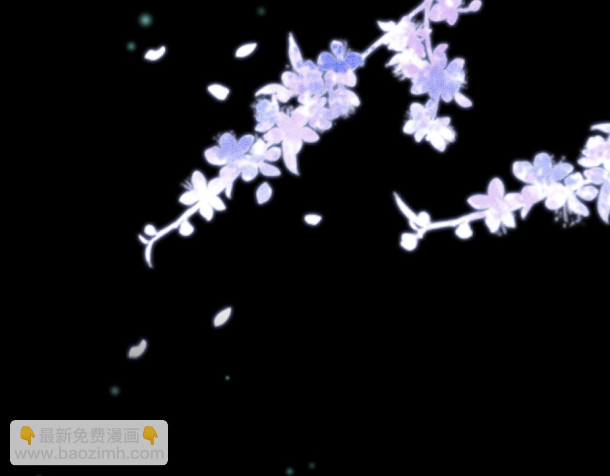 徒兒！不可將爲師據爲己有！ - 第49話 這也太不妙了吧(3/4) - 1