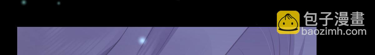 徒兒！不可將爲師據爲己有！ - 第49話 這也太不妙了吧(3/4) - 2